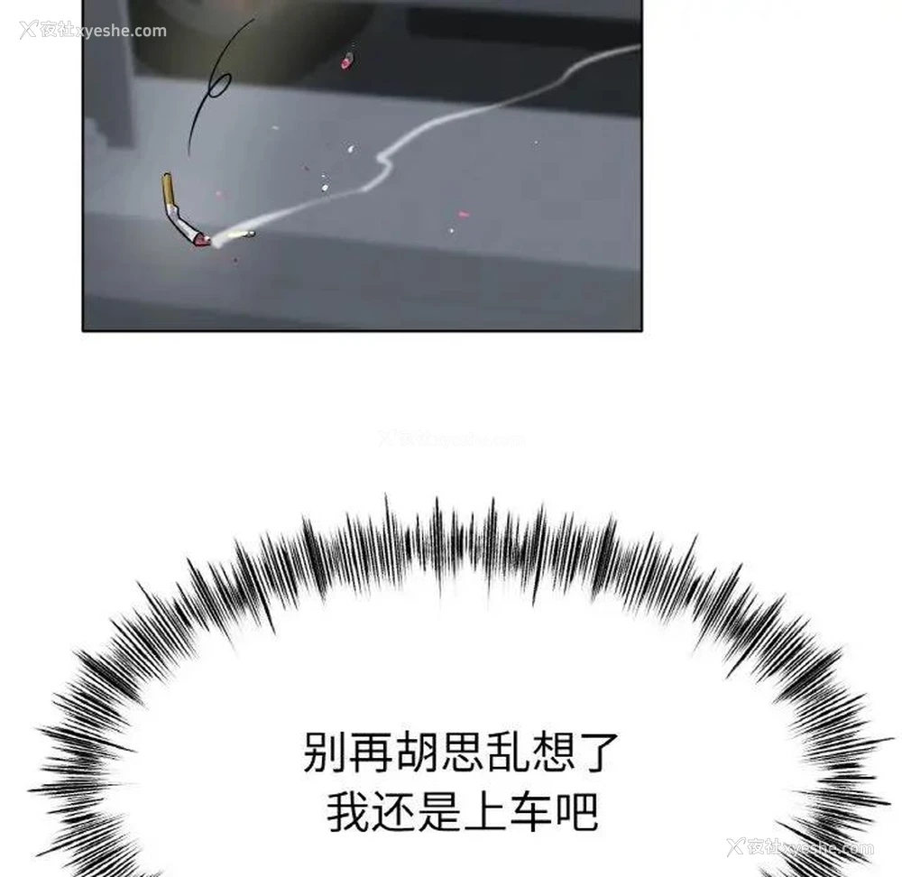 137P - 冰上之爱/冰上恋人