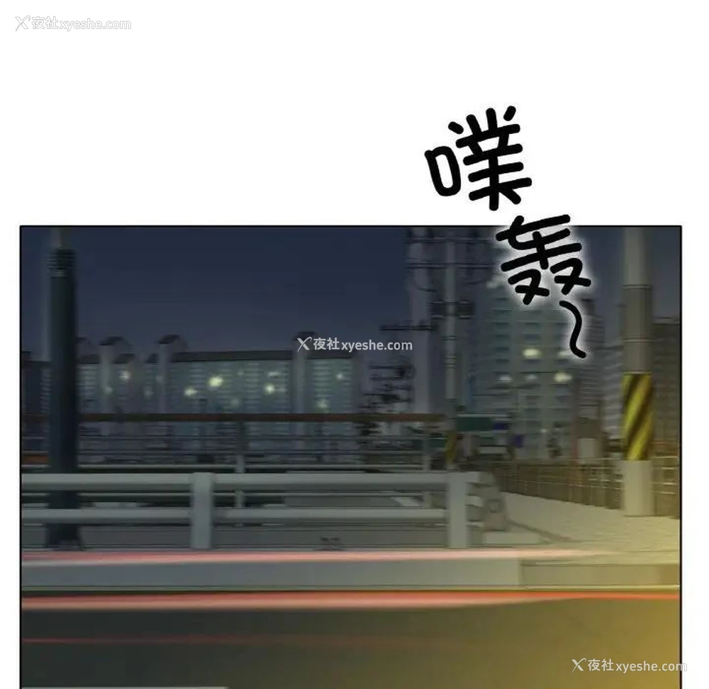 139P - 冰上之爱/冰上恋人