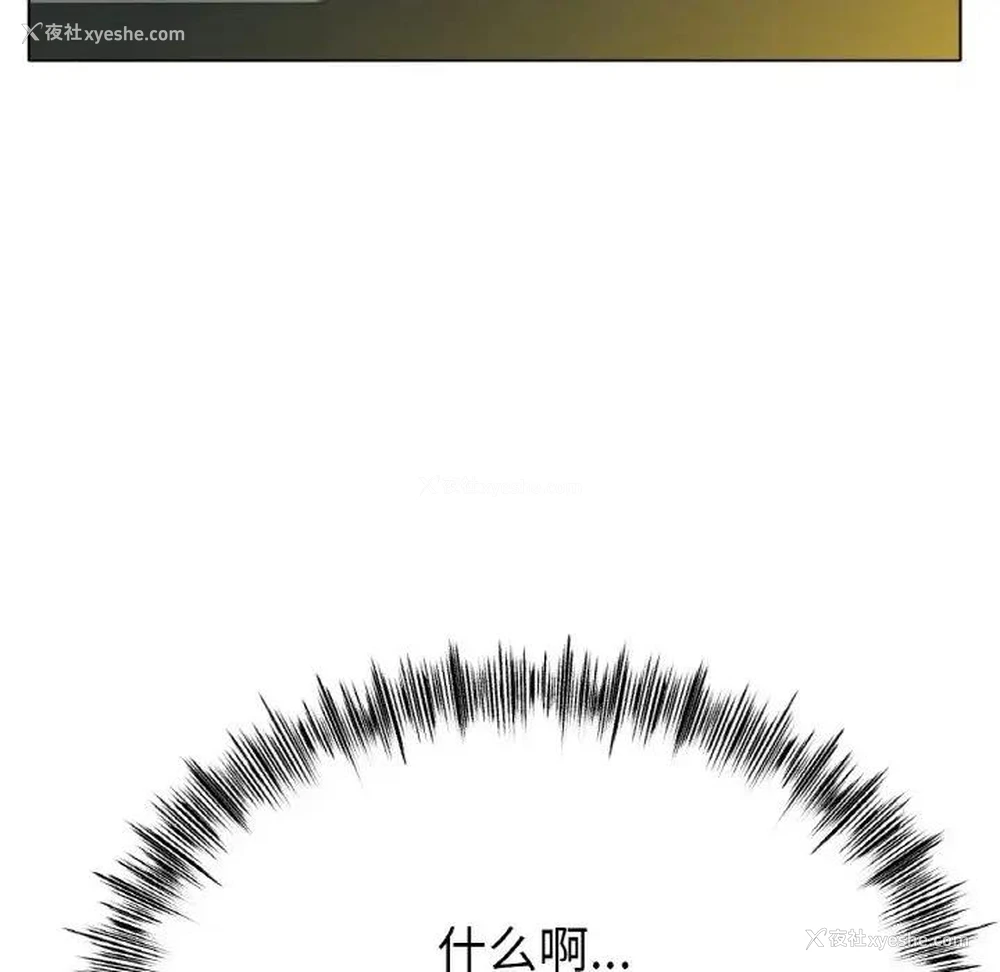 140P - 冰上之爱/冰上恋人