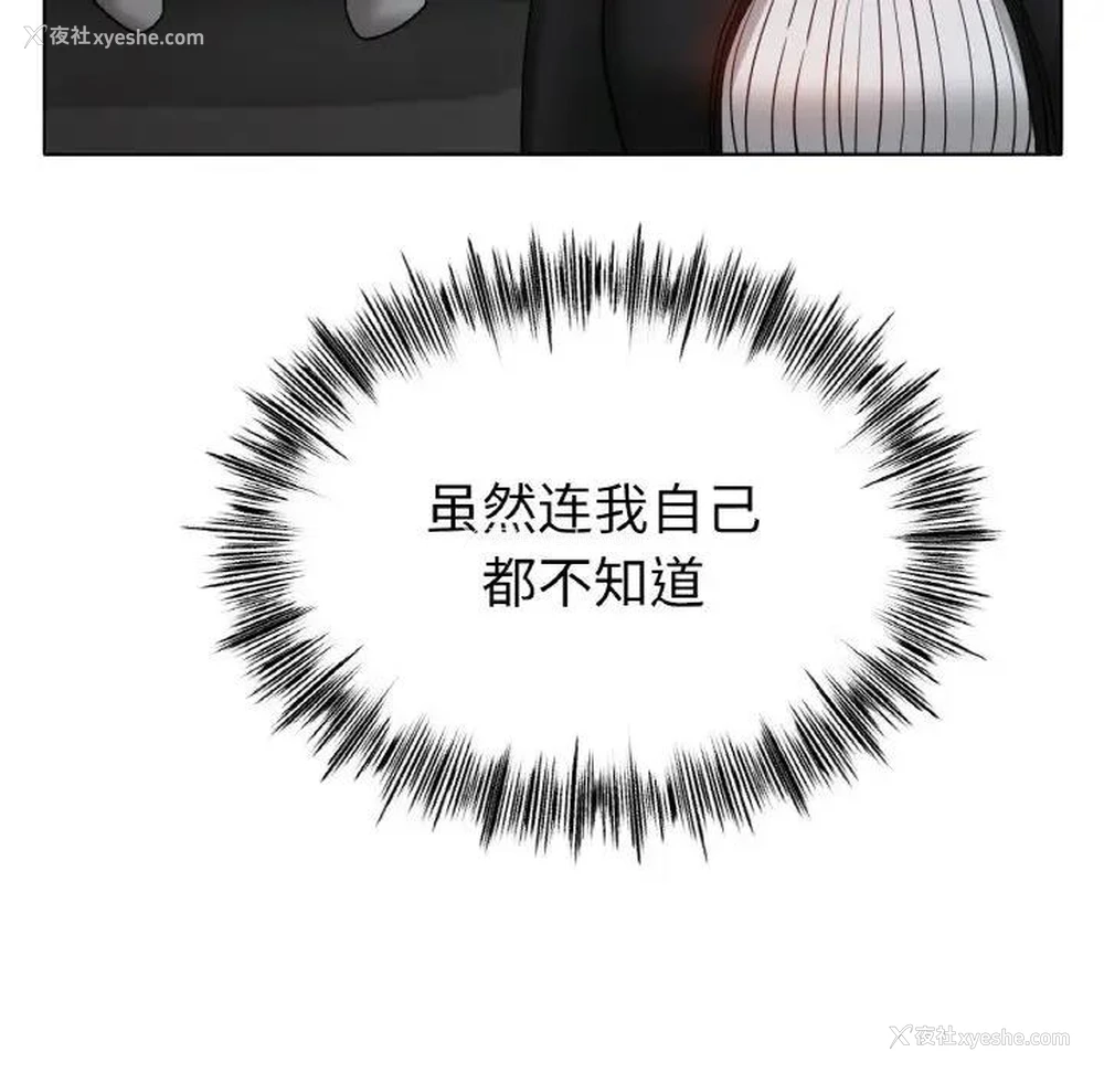 143P - 冰上之爱/冰上恋人