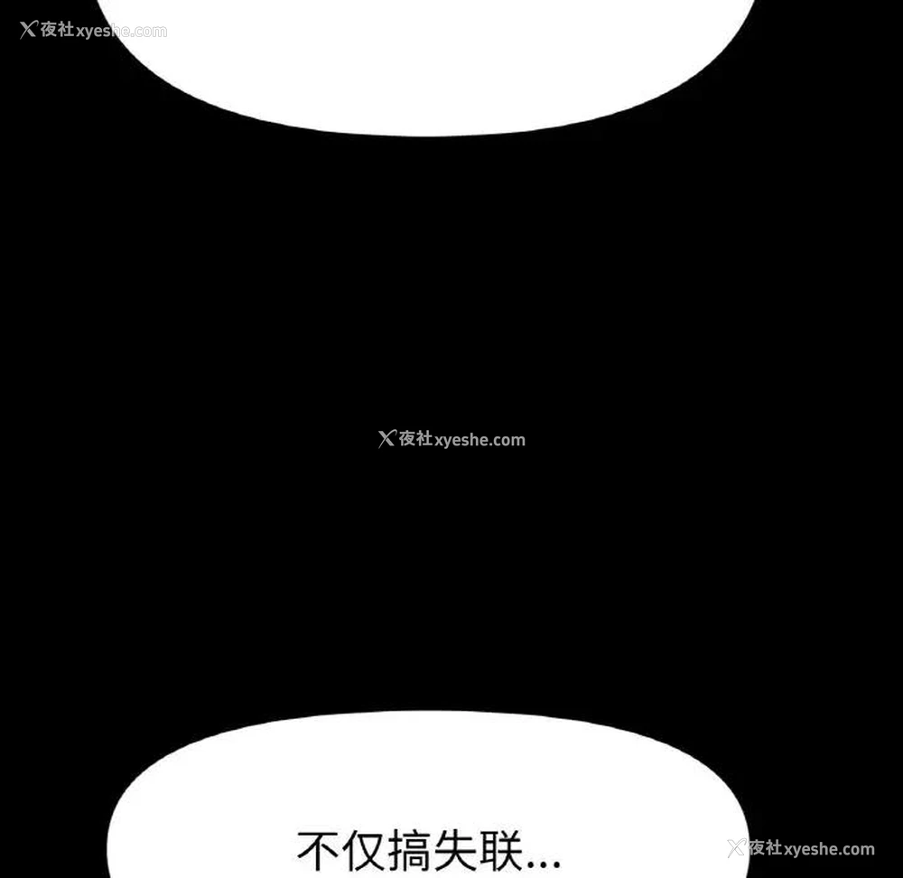 149P - 冰上之爱/冰上恋人