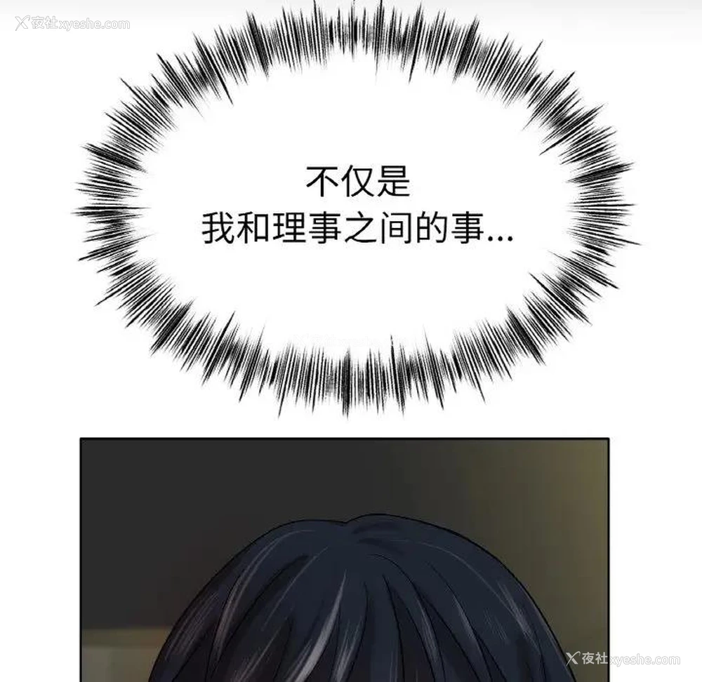 154P - 冰上之爱/冰上恋人