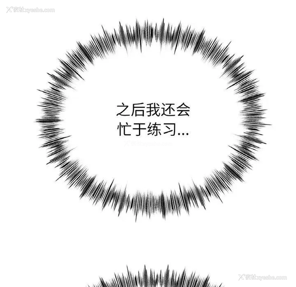 156P - 冰上之爱/冰上恋人