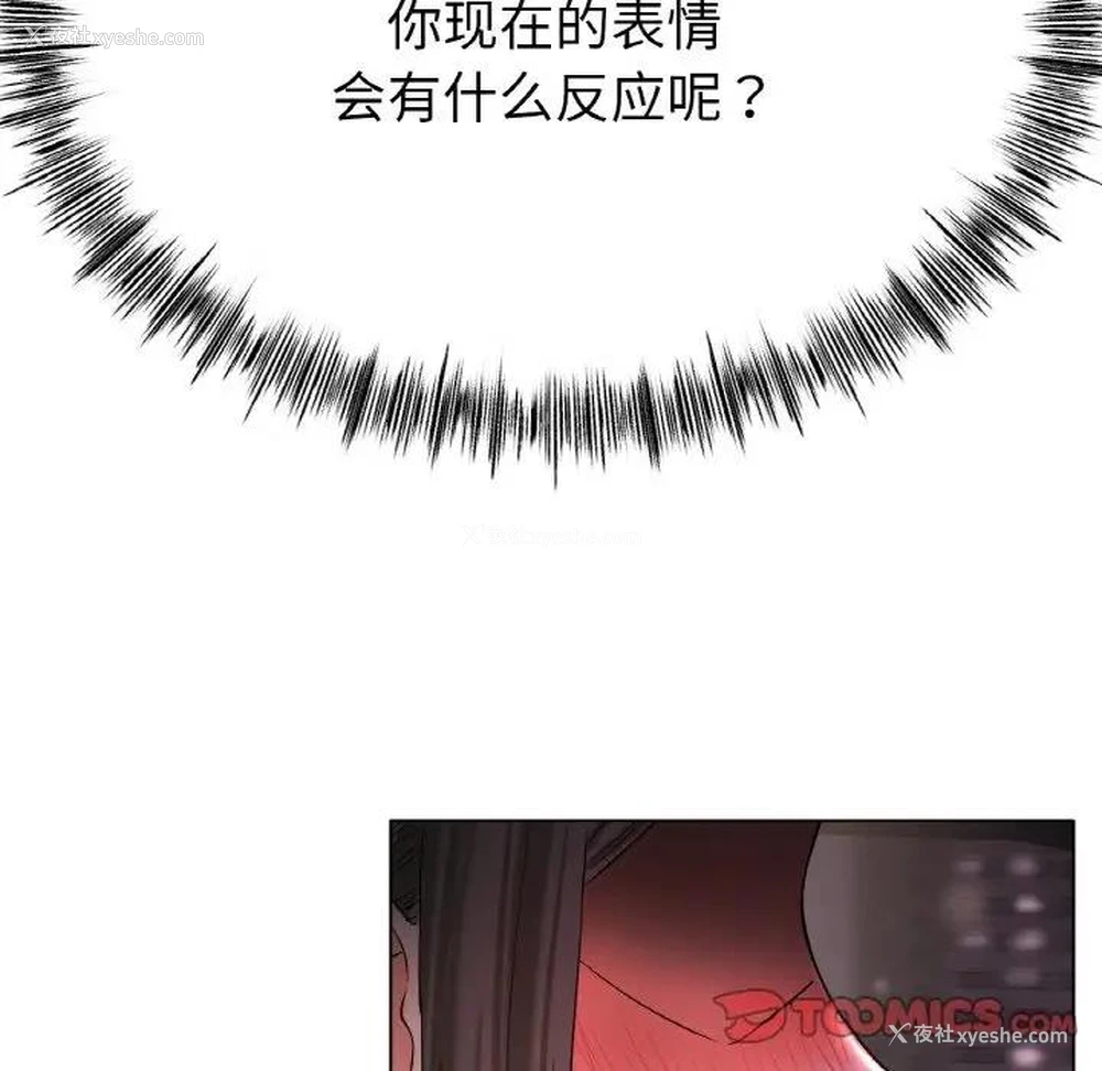 15P - 冰上之爱/冰上恋人