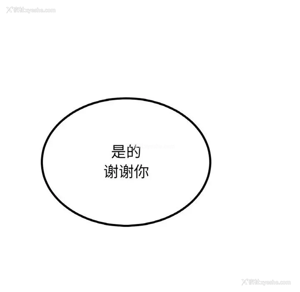 160P - 冰上之爱/冰上恋人