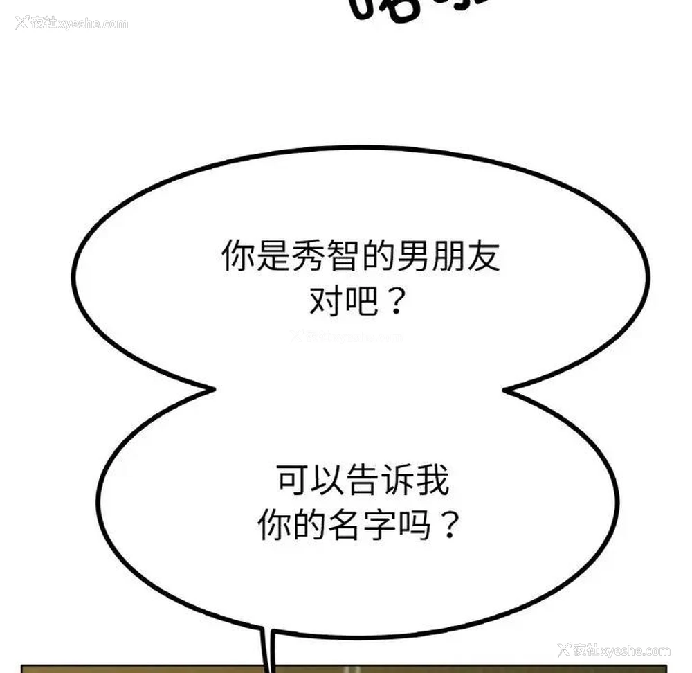 163P - 冰上之爱/冰上恋人