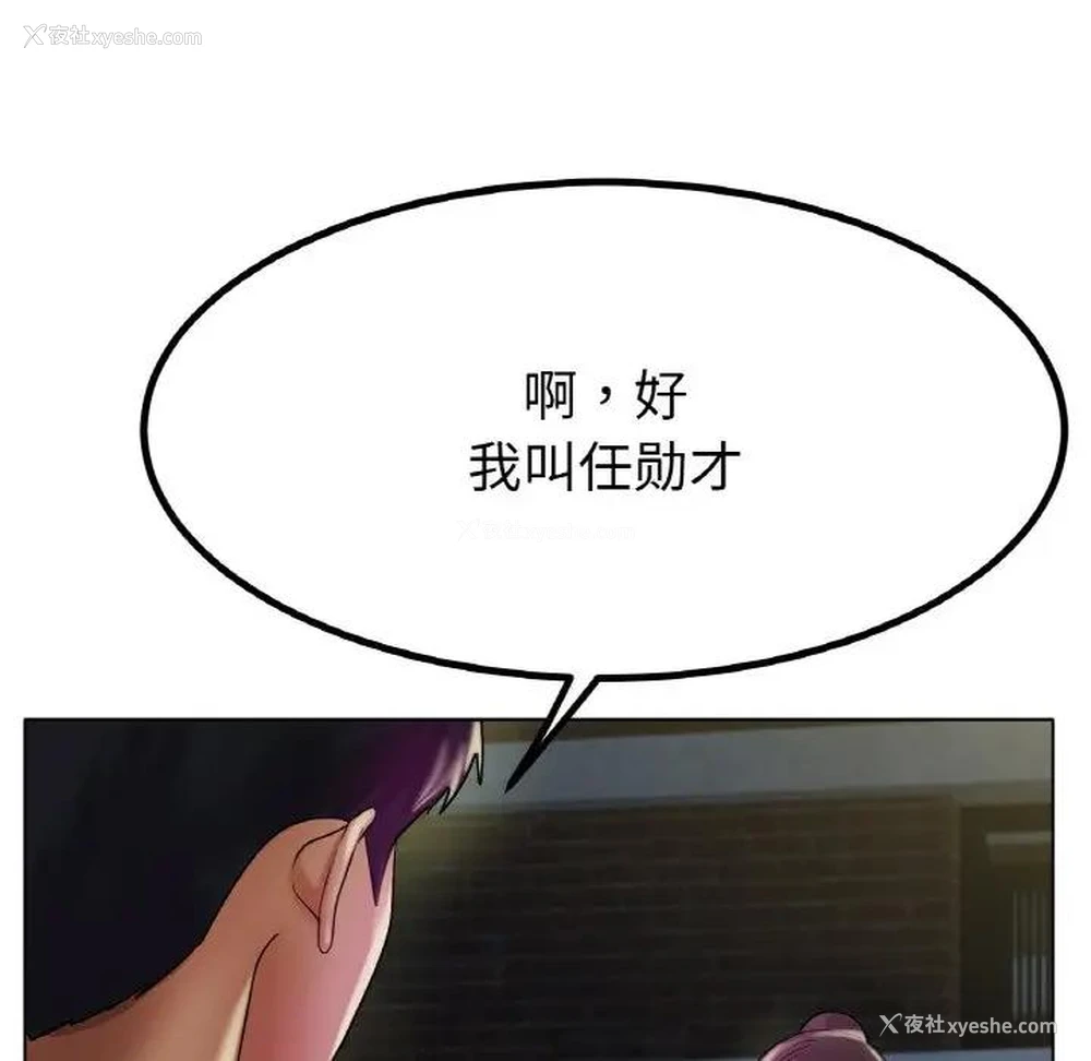 166P - 冰上之爱/冰上恋人