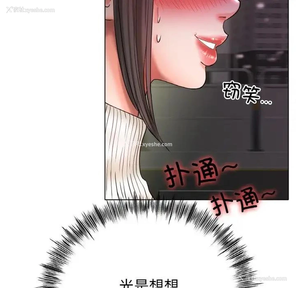 16P - 冰上之爱/冰上恋人