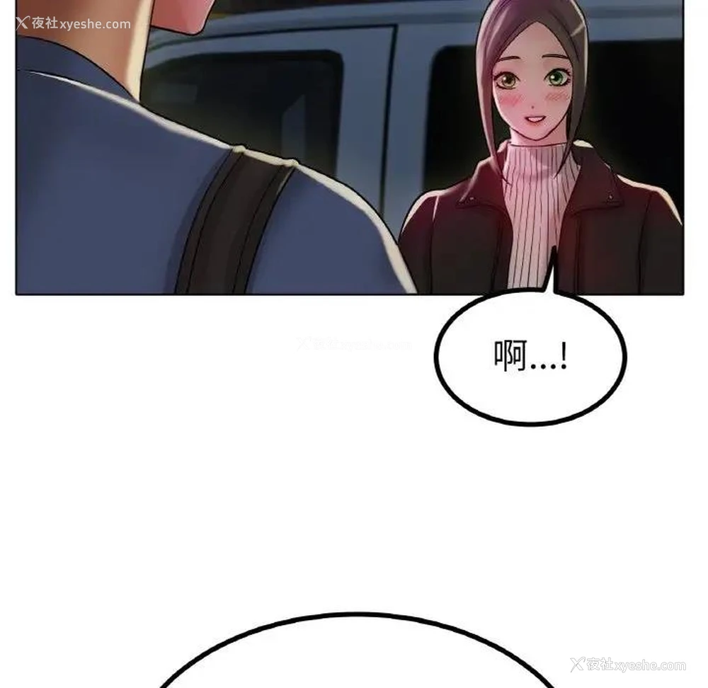 167P - 冰上之爱/冰上恋人