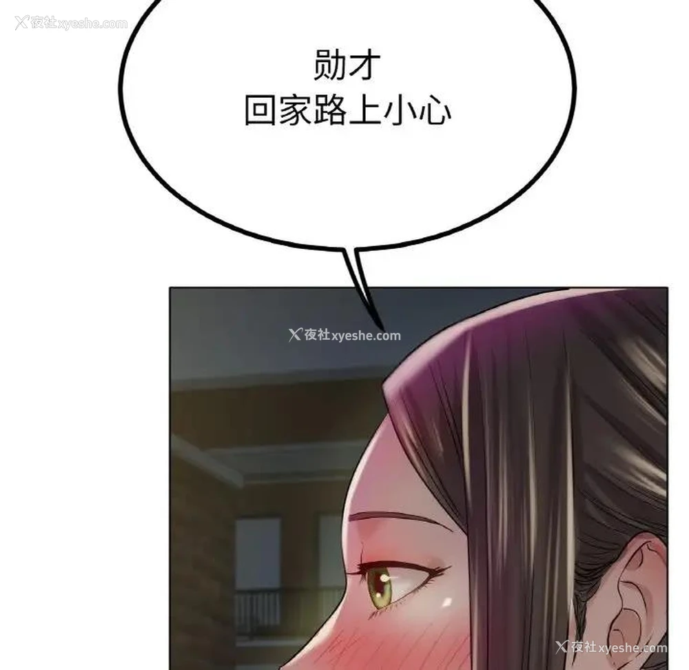 168P - 冰上之爱/冰上恋人