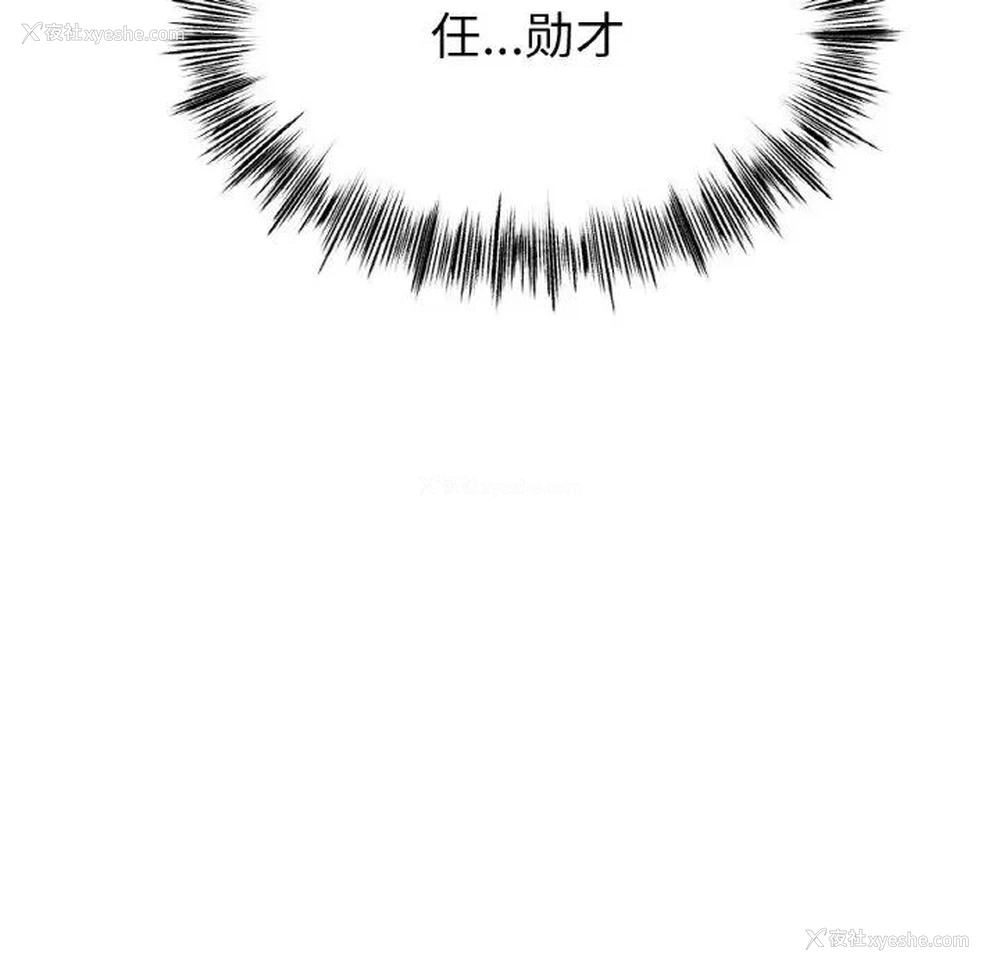 170P - 冰上之爱/冰上恋人