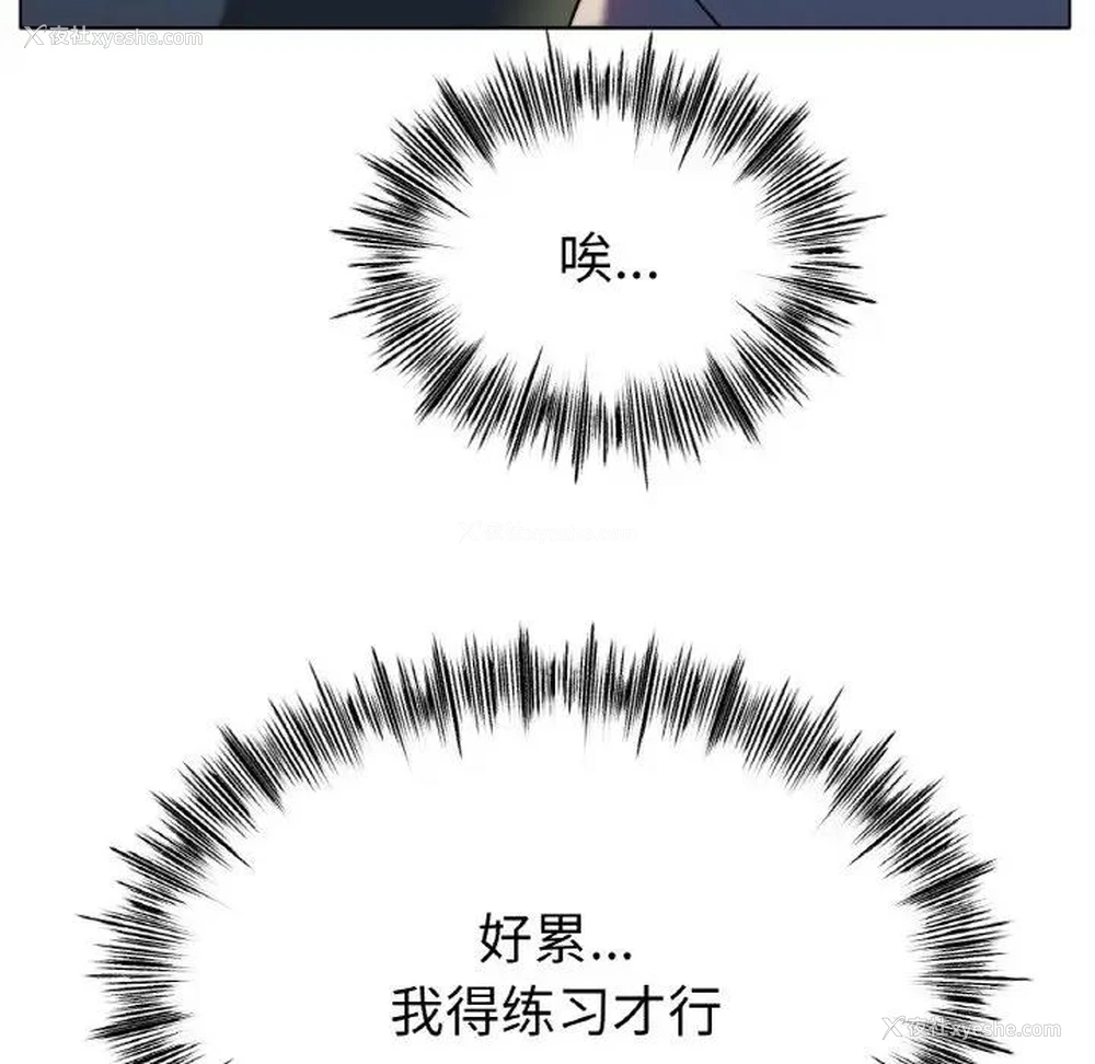 172P - 冰上之爱/冰上恋人