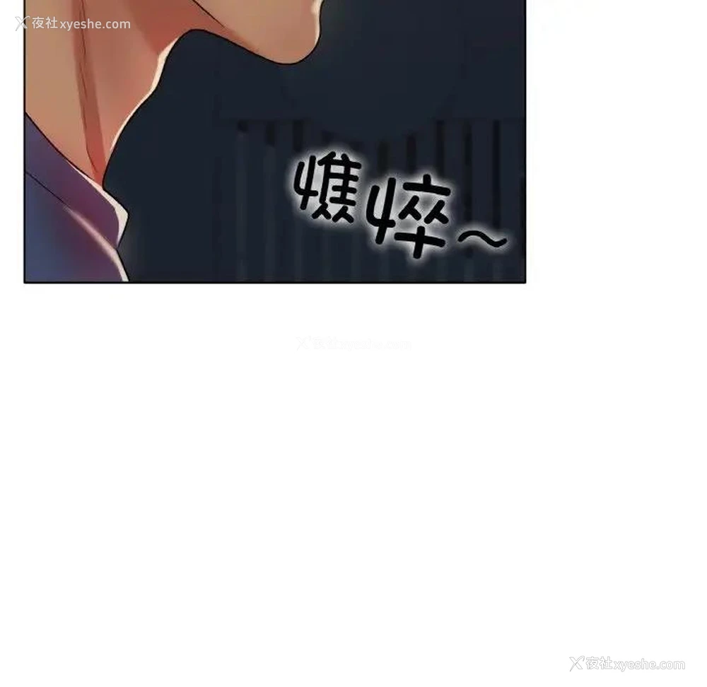 174P - 冰上之爱/冰上恋人