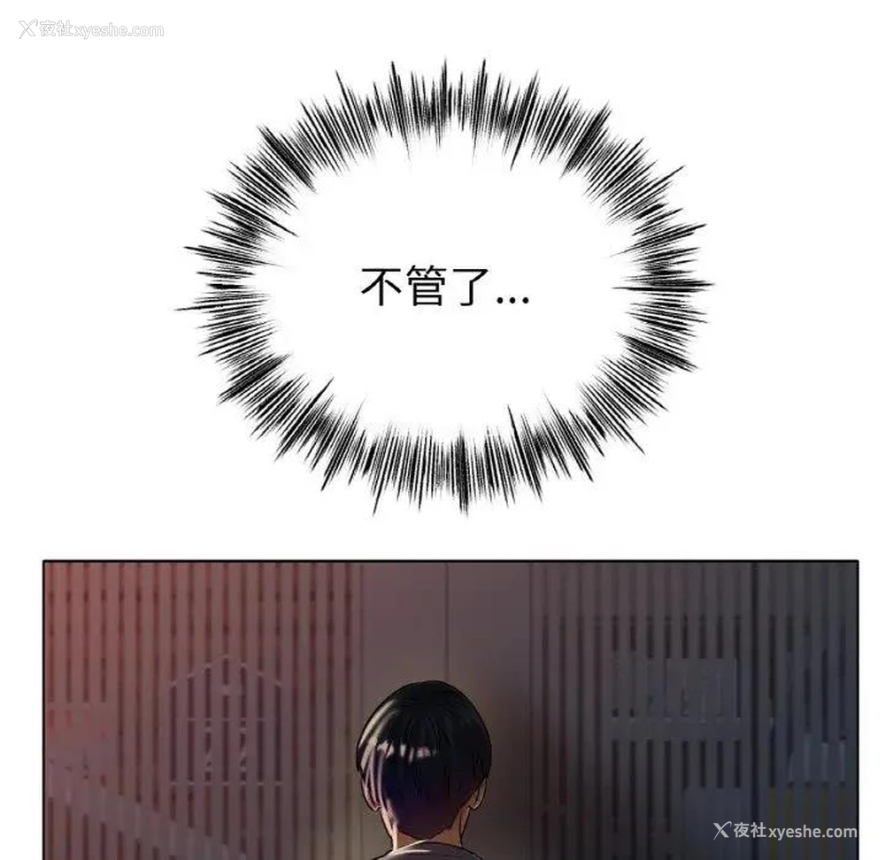 175P - 冰上之爱/冰上恋人