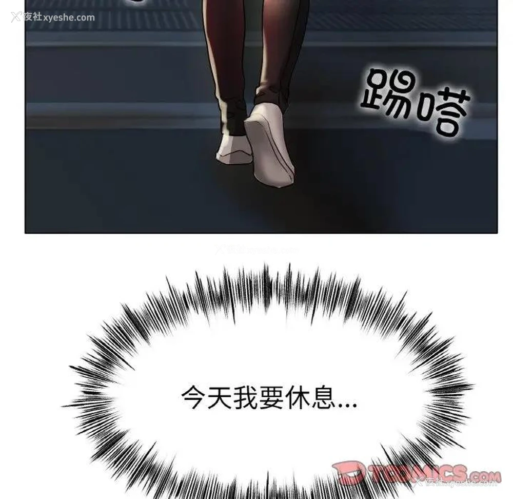 177P - 冰上之爱/冰上恋人