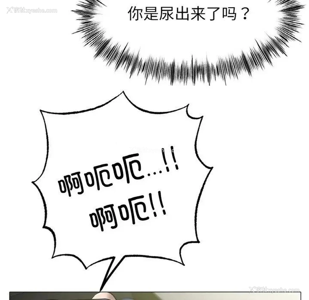 19P - 冰上之爱/冰上恋人