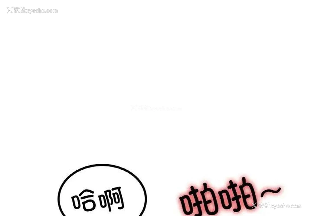 1P - 冰上之爱/冰上恋人