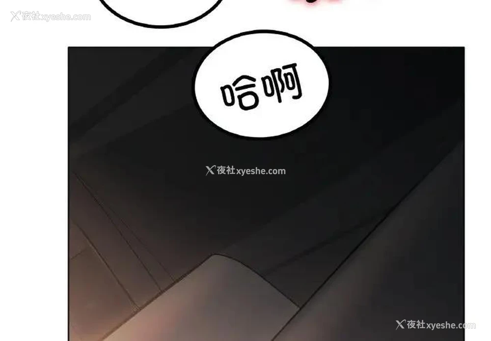 2P - 冰上之爱/冰上恋人