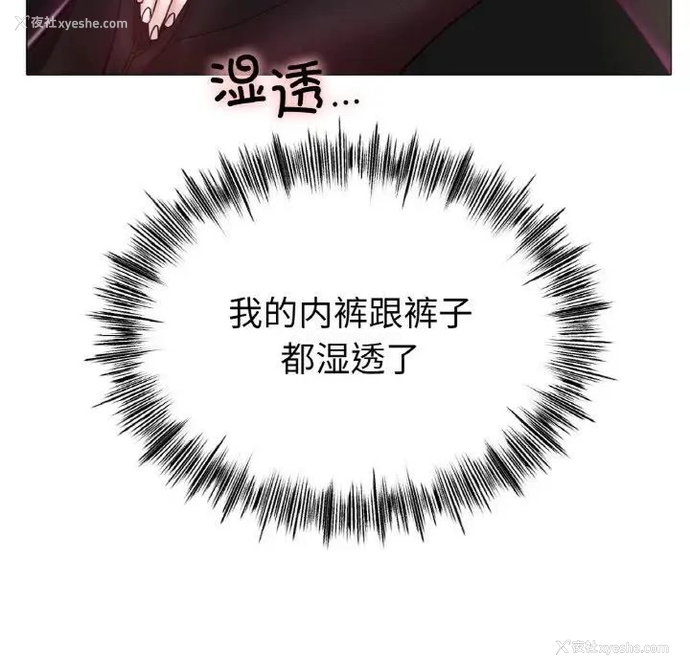 30P - 冰上之爱/冰上恋人
