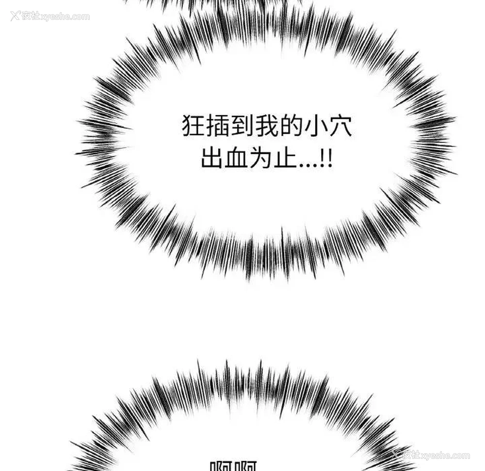 37P - 冰上之爱/冰上恋人