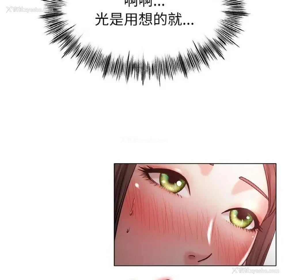 38P - 冰上之爱/冰上恋人