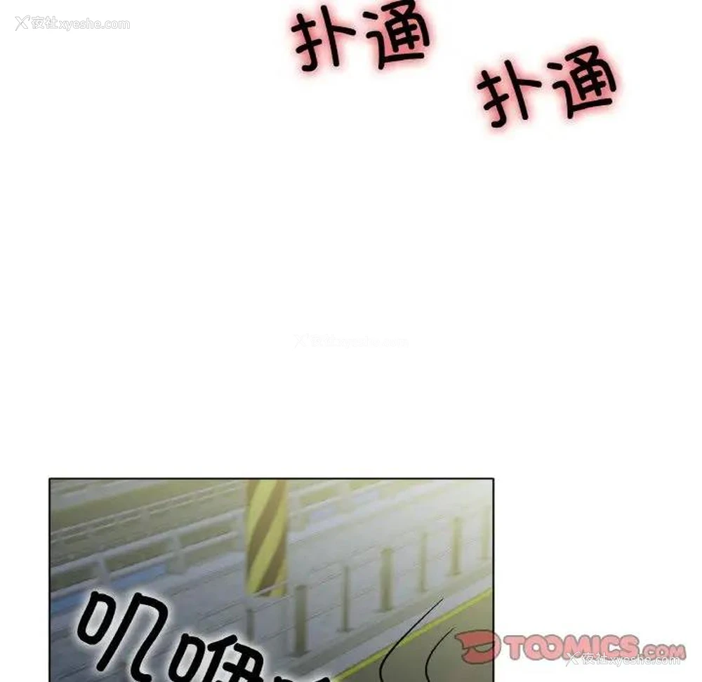 39P - 冰上之爱/冰上恋人