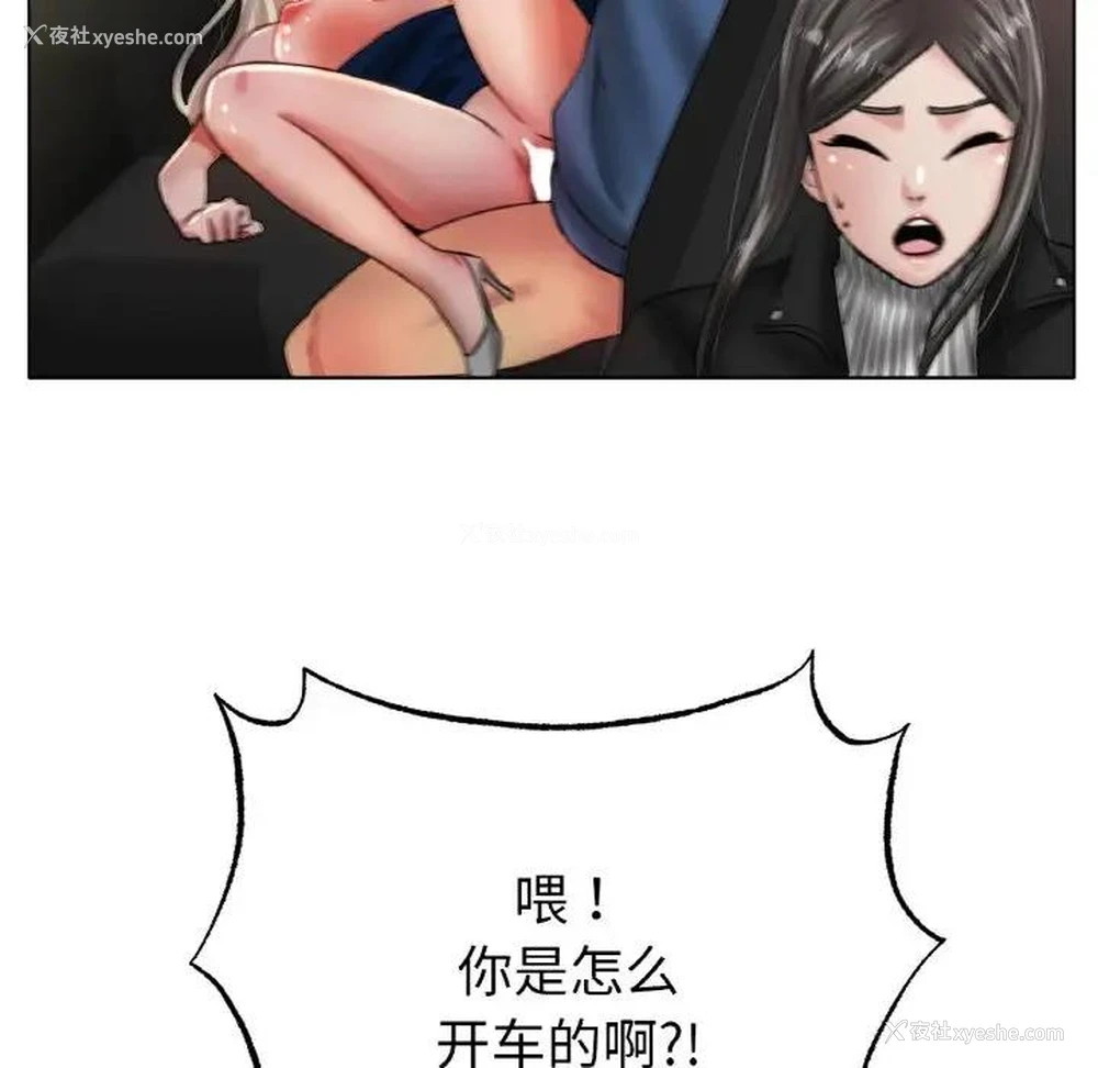 42P - 冰上之爱/冰上恋人