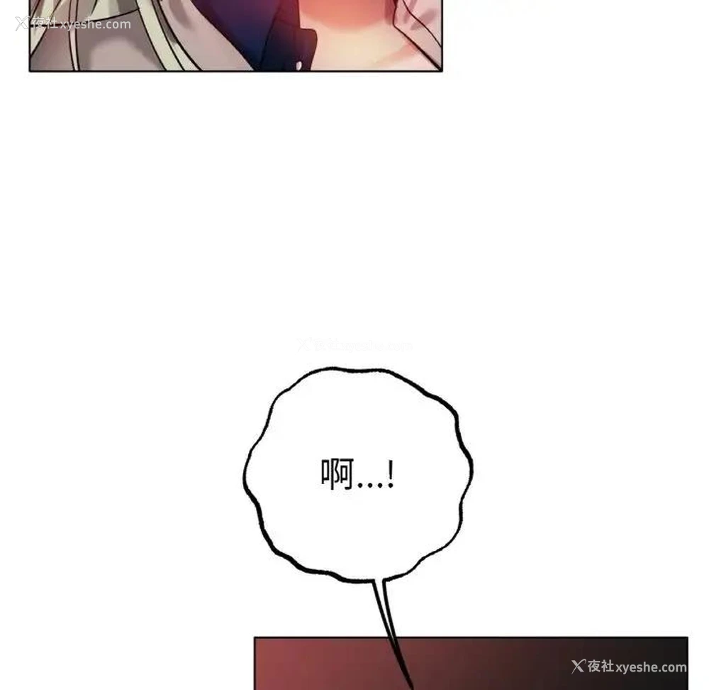 44P - 冰上之爱/冰上恋人