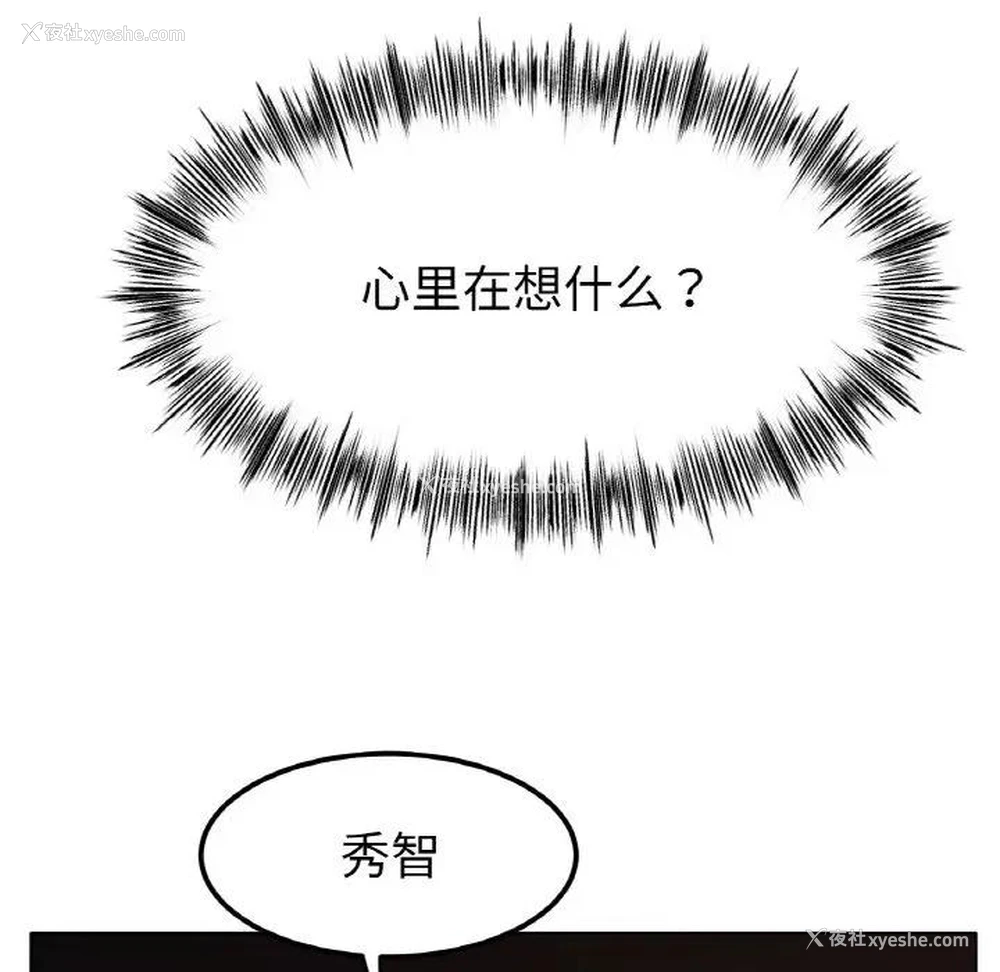 50P - 冰上之爱/冰上恋人