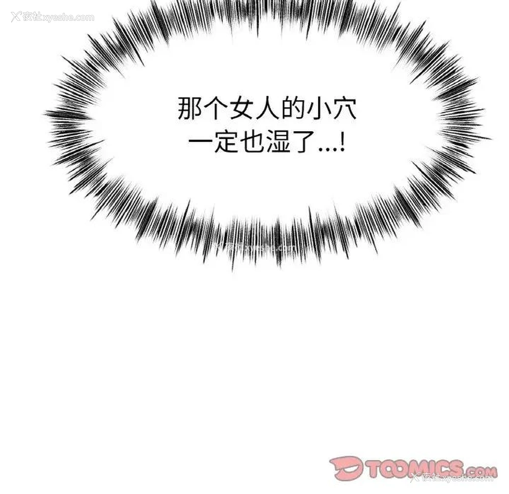 57P - 冰上之爱/冰上恋人