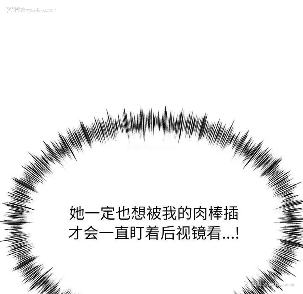58P - 冰上之爱/冰上恋人