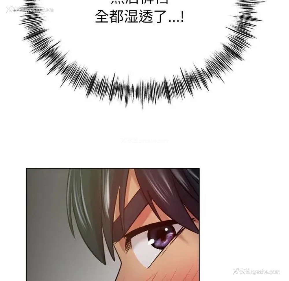 61P - 冰上之爱/冰上恋人