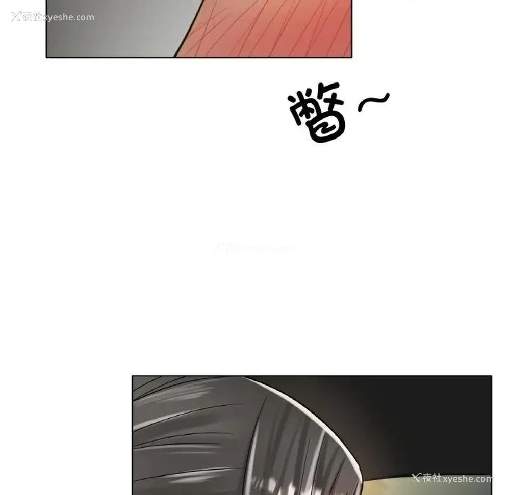 62P - 冰上之爱/冰上恋人