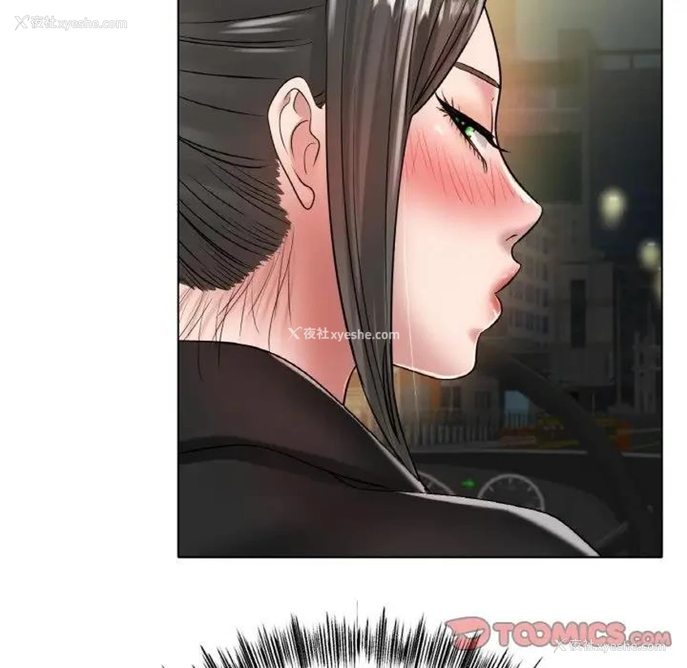 63P - 冰上之爱/冰上恋人