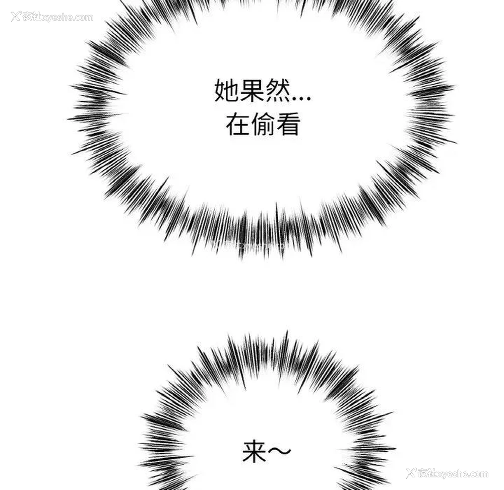 64P - 冰上之爱/冰上恋人