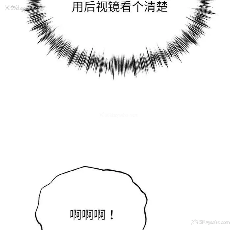68P - 冰上之爱/冰上恋人