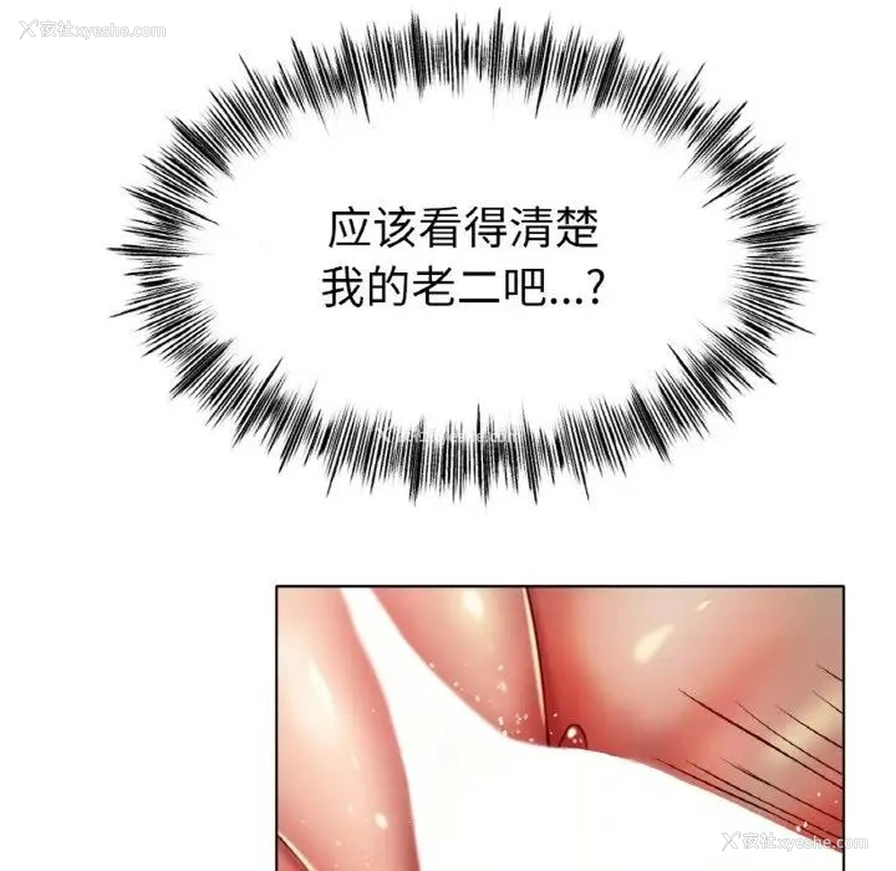 72P - 冰上之爱/冰上恋人