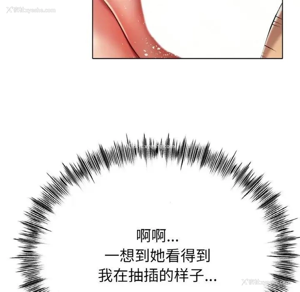73P - 冰上之爱/冰上恋人