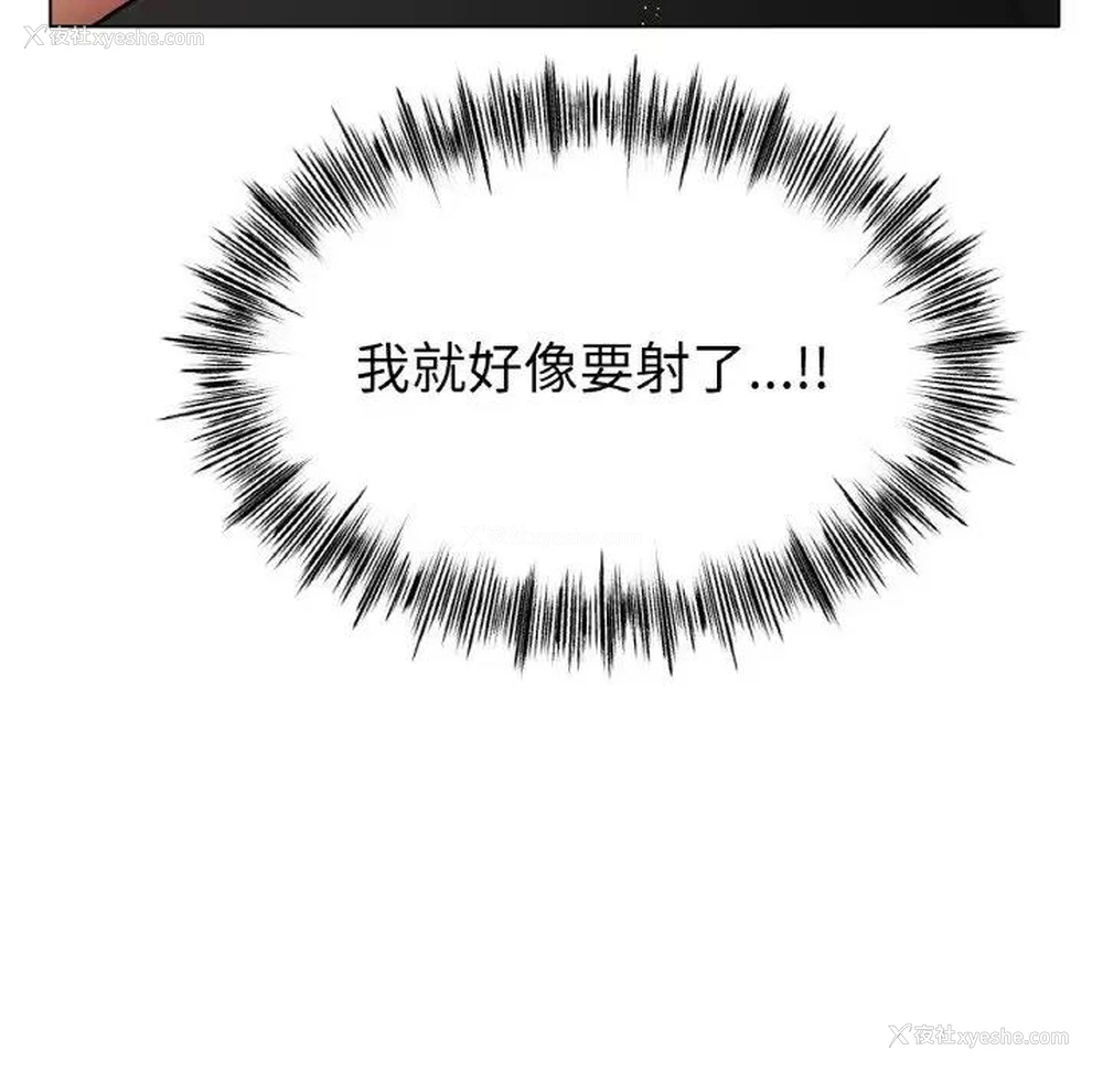 76P - 冰上之爱/冰上恋人
