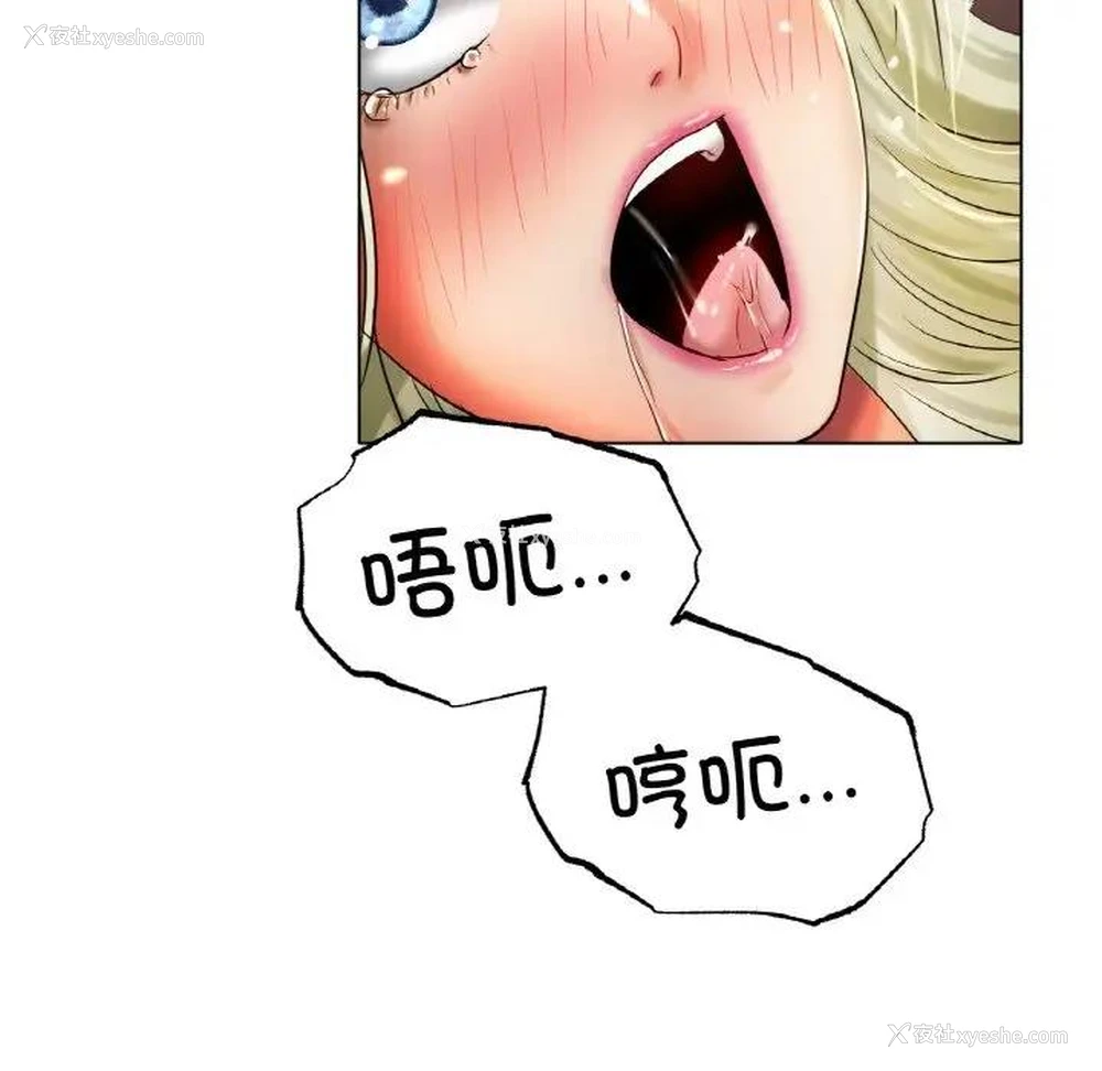 79P - 冰上之爱/冰上恋人