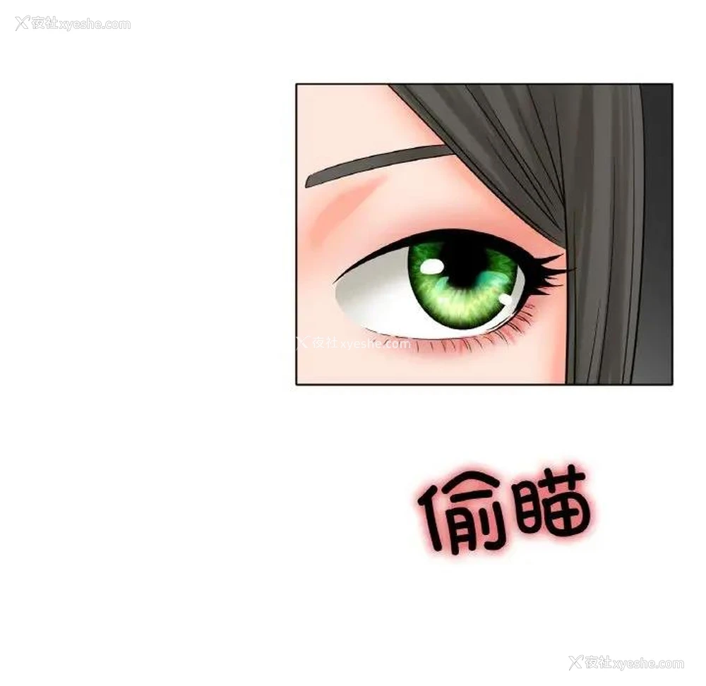 7P - 冰上之爱/冰上恋人