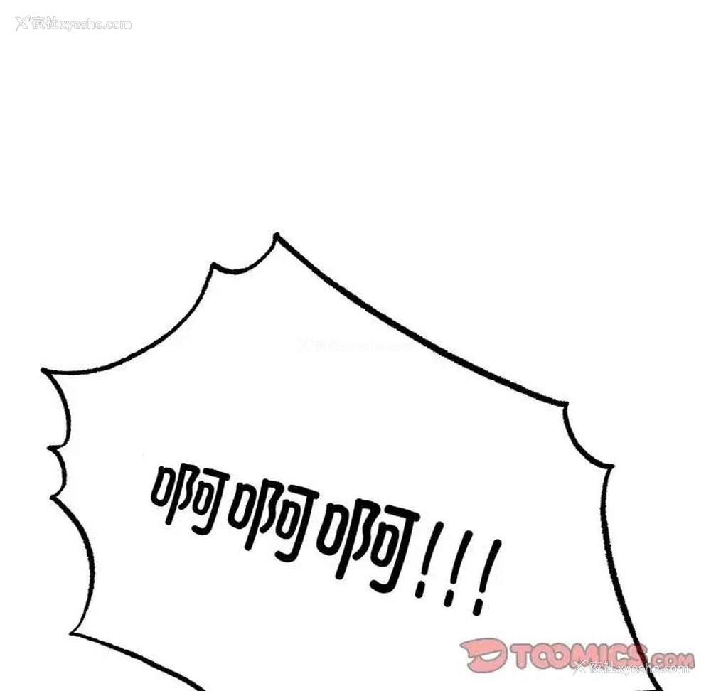 81P - 冰上之爱/冰上恋人