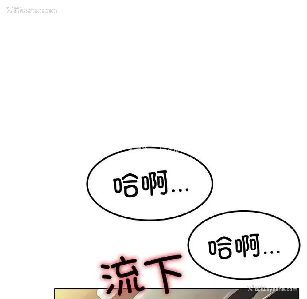 84P - 冰上之爱/冰上恋人