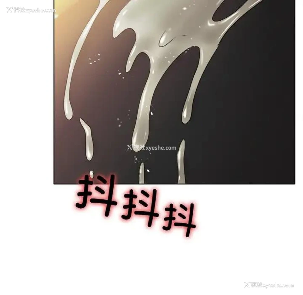 85P - 冰上之爱/冰上恋人
