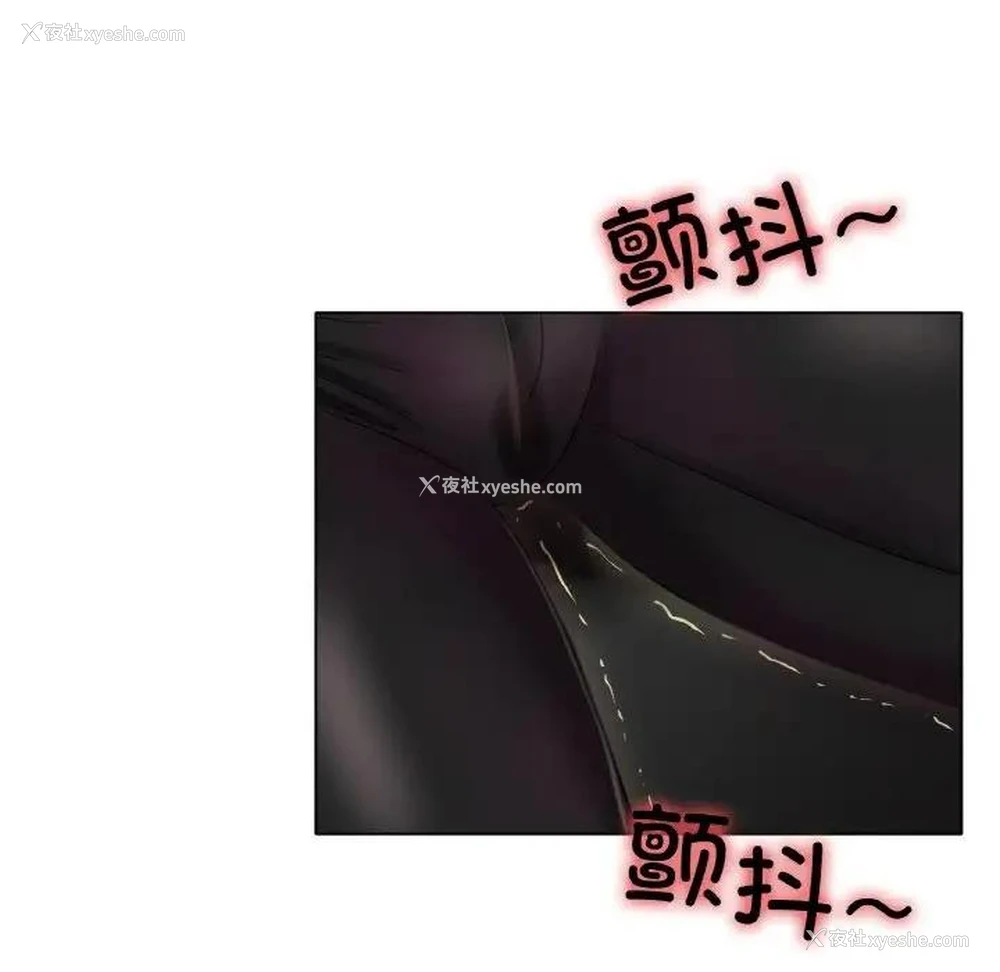 88P - 冰上之爱/冰上恋人