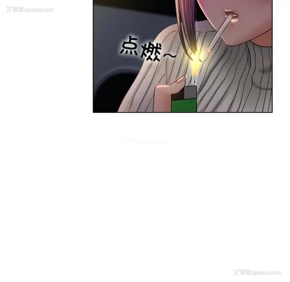 97P - 冰上之爱/冰上恋人