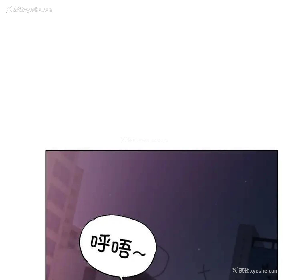 98P - 冰上之爱/冰上恋人
