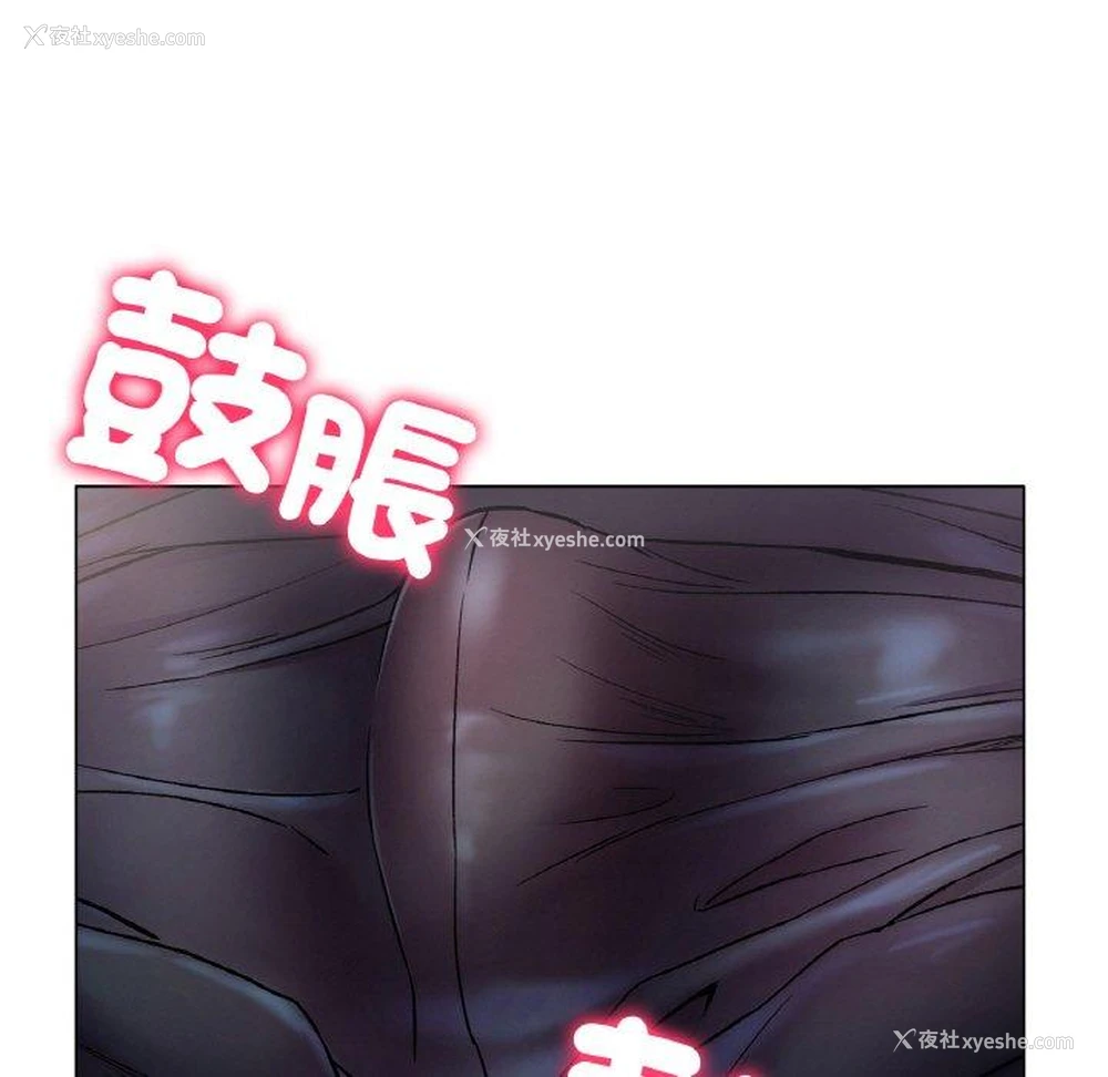 107P - 冰上之爱/冰上恋人