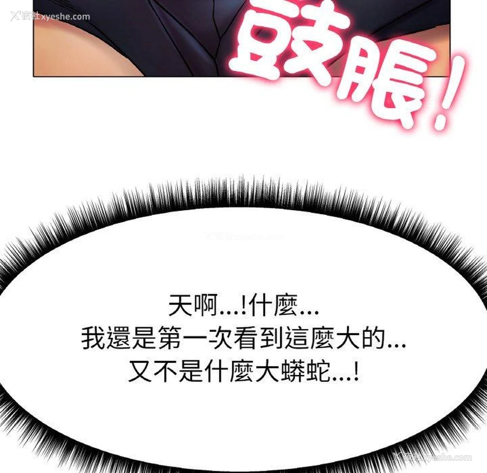 108P - 冰上之爱/冰上恋人