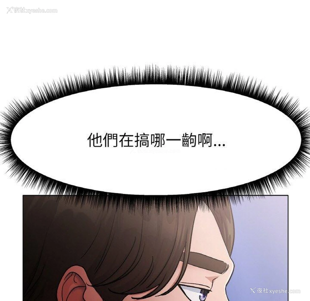 113P - 冰上之爱/冰上恋人